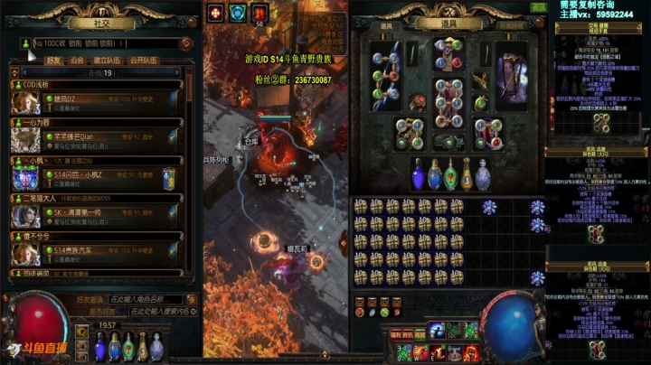 【2021-04-05 19点场】Me丶青野：打造高端装备在线等你