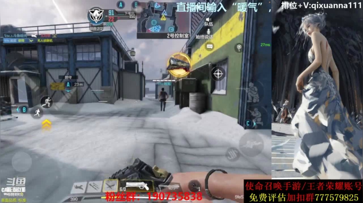 【2021-04-06 00点场】AgFox远sir：PVE模式来了，速度来看！