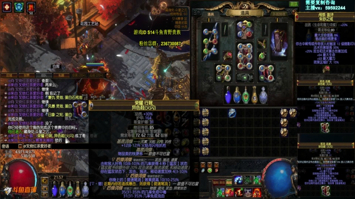 【2021-04-05 21点场】Me丶青野：打造高端装备在线等你