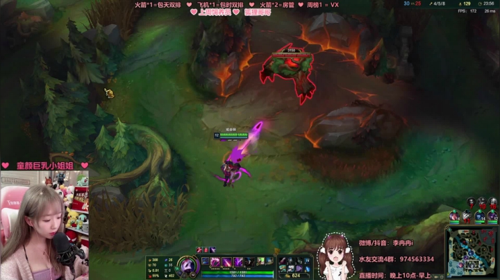 【2021-04-06 05点场】李冉冉i：斗鱼第一女烬 求求泥萌办张卡8