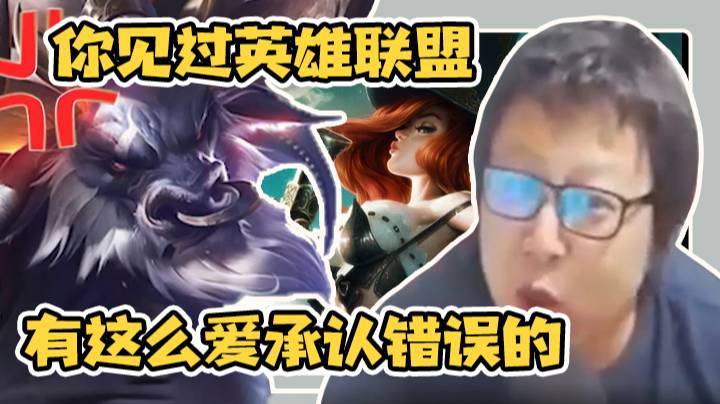 想看自我救赎的AD吗 来直播间看看吧