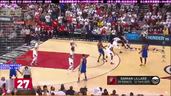 我在斗鱼看KB24丶黑曼巴直播达人