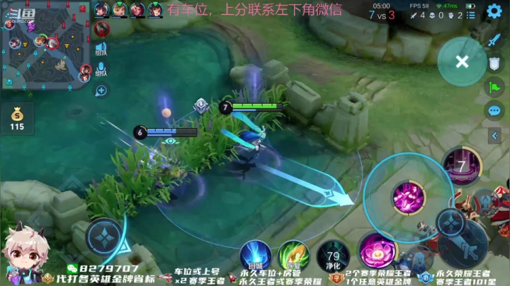 【2021-04-05 16点场】绪伦gg：绪伦：这貂蝉谁看谁不迷糊呀~