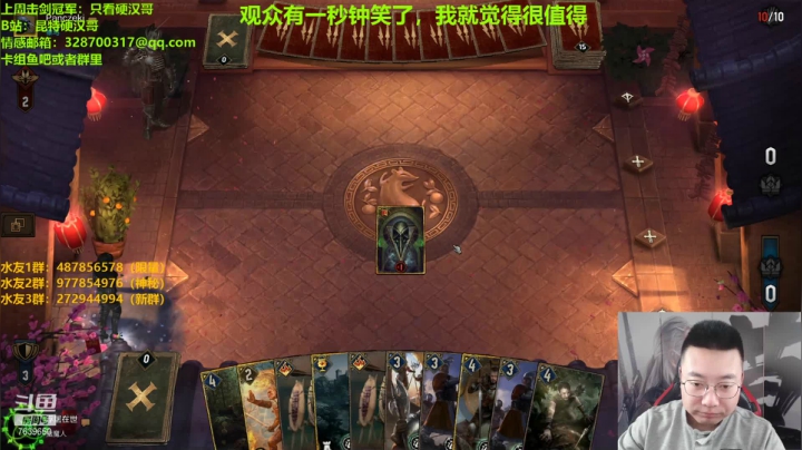 【2021-04-06 15点场】硬汉哥孙士彧：硬汉哥加油努力