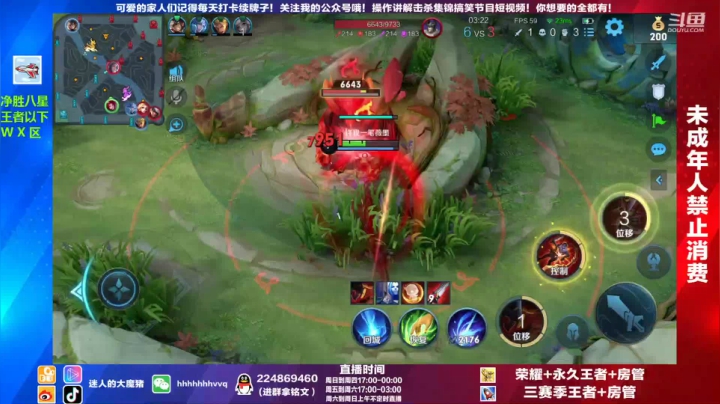 【2021-04-05 17点场】迷人的大魔猪：带粉95胜率 有位 国服最强守约干将