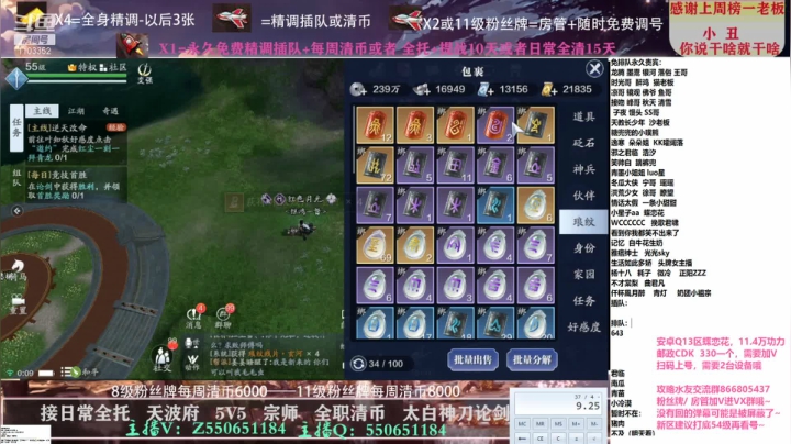 【2021-04-05 23点场】zz喷火龙：专业精调规划提战，论剑清币，日常