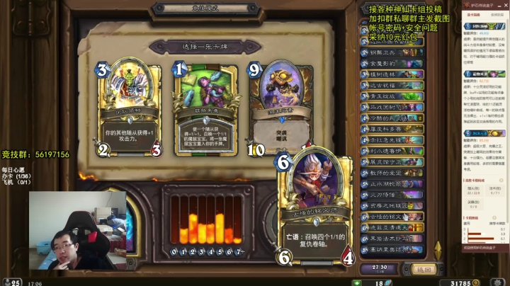 【2021-04-06 16点场】ink丶墨泽：墨泽：遁入自选竞技
