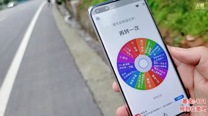 【2021-04-06 16点场】大嘴love：【疯狂的途搭】9宜昌