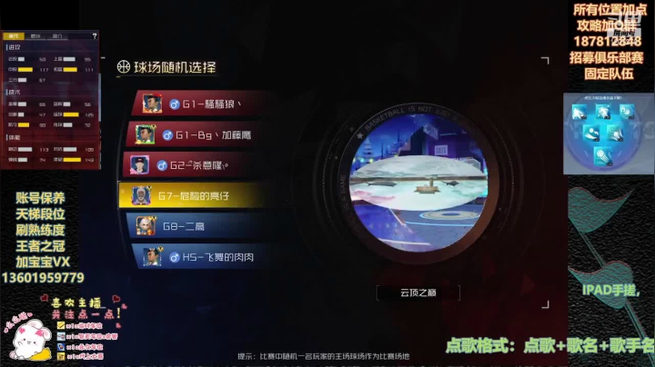 【2021-04-06 00点场】好奇宝宝1234578：与混服兄弟比武会友，德鲁要来了
