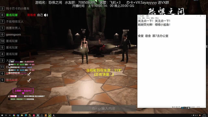 【2021-04-06 14点场】洒鸦的脱：【洒鸦】《恐惧之间》真·白痴！带队