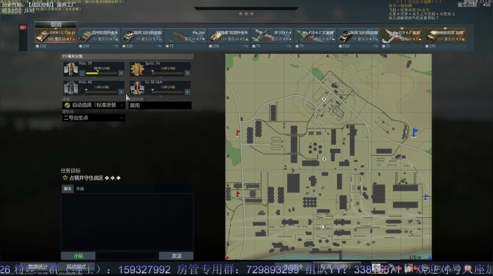 【2021-04-02 21点场】战争雷霆老铁：【战争雷霆】空陆一体仿真战争网游