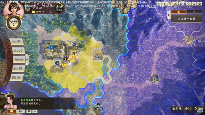【2021-04-05 20点场】D神丶：带水友打天下报名！