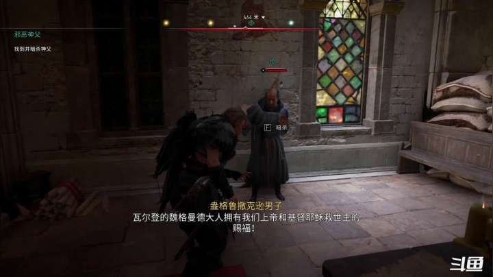 【2021-04-06 00点场】zzispig：《刺客信条：英灵殿》