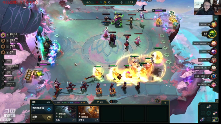 【2021-04-06 01点场】教练JoKer：季后赛JDG对FPX，京东必胜