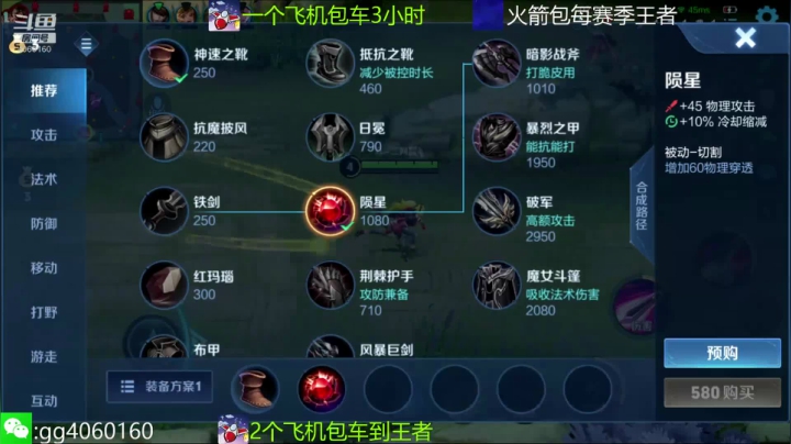 小金哥v的精彩时刻 20210405 22点场