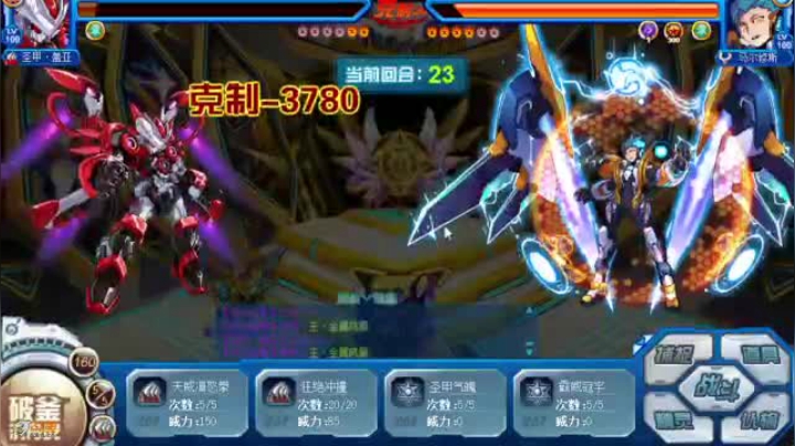 【2021-04-06 18点场】跟我一起玩把：赛尔号巅峰日常，下饭