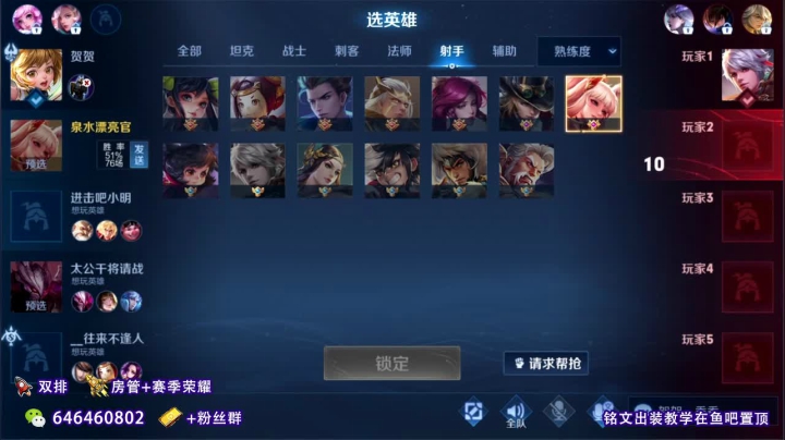 【2021-04-06 11点场】守护丶遇见美好：单排全能王  输一局进厂