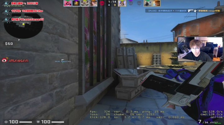 【2021-04-06 01点场】imxiaoxin：【csgo·咯】