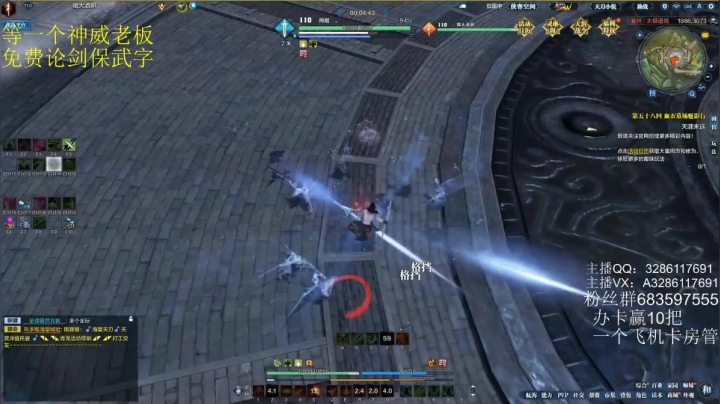 游戏