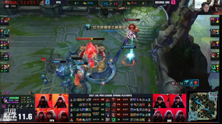 【2021-04-05 21点场】教练JoKer：季后赛JDG对FPX，京东必胜