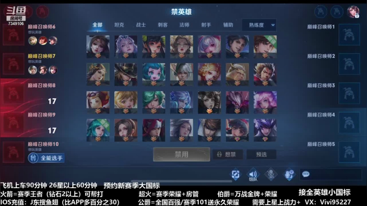 【2021-04-06 18点场】BOA全能哔：顶级射手无敌巅峰赛~