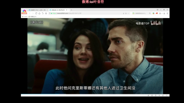 【英雄联盟】叶音符的精彩时刻 20210406 00点场