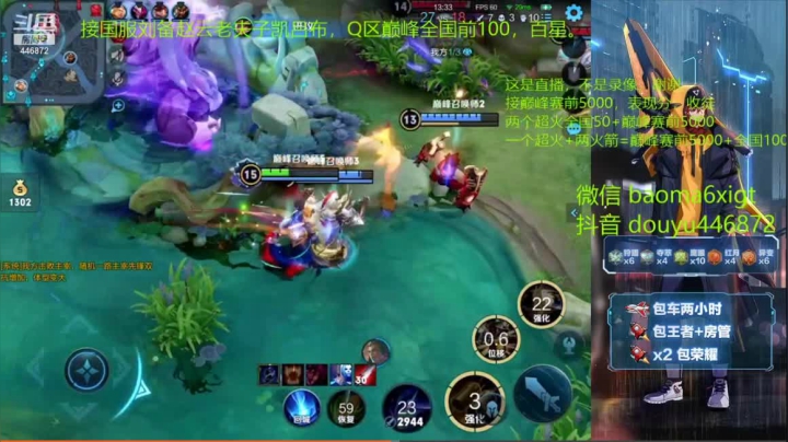 小伙子你怕是不知道什么叫伤害
