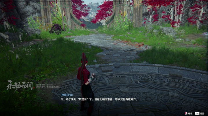 【刺客信条:英灵殿】寅子的精彩时刻 20210406 15点场