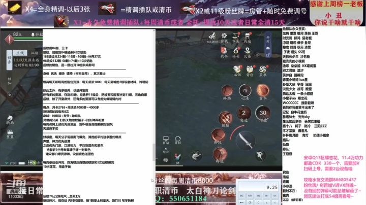 【2021-04-06 01点场】zz喷火龙：专业精调规划提战，论剑清币，日常