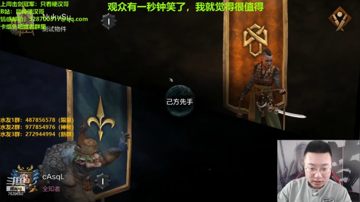 【2021-04-06 13点场】硬汉哥孙士彧：硬汉哥加油努力