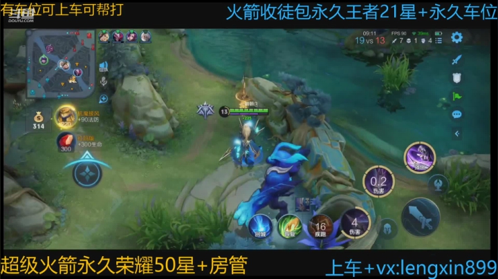 【2021-04-05 23点场】冷心心是个萌妹：百分百胜率VX区带粉火箭收徒