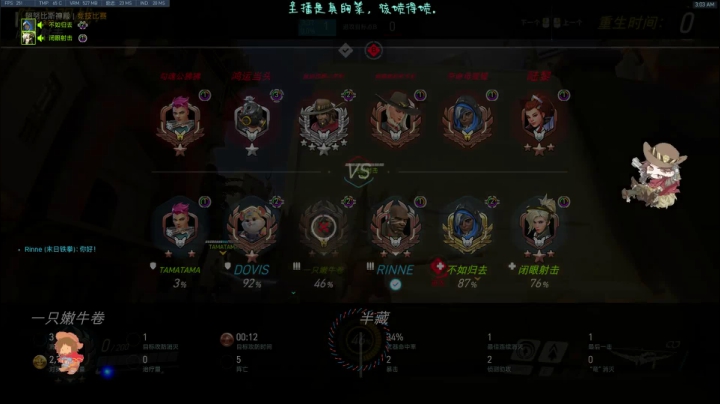 【2021-04-05 02点场】索索鬼：【佩奇】打不过就该换麦克雷