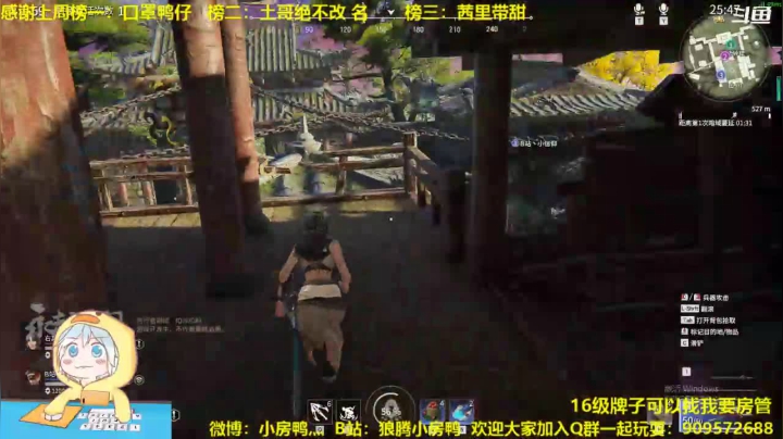 【2021-04-05 21点场】狼腾小房鸭：我就留一个~~~