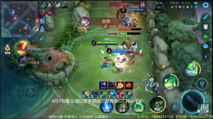 【2021-04-04 22点场】傲骨LB：三国服带粉5排连胜冲冲冲