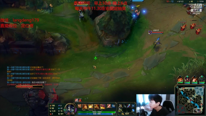 【2021-04-06 12点场】浪灯丶：浪灯：赵信第一人