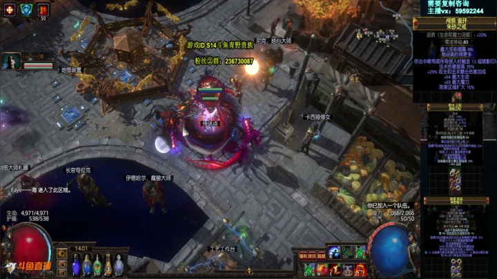 【2021-04-05 13点场】Me丶青野：打造高端装备在线等你