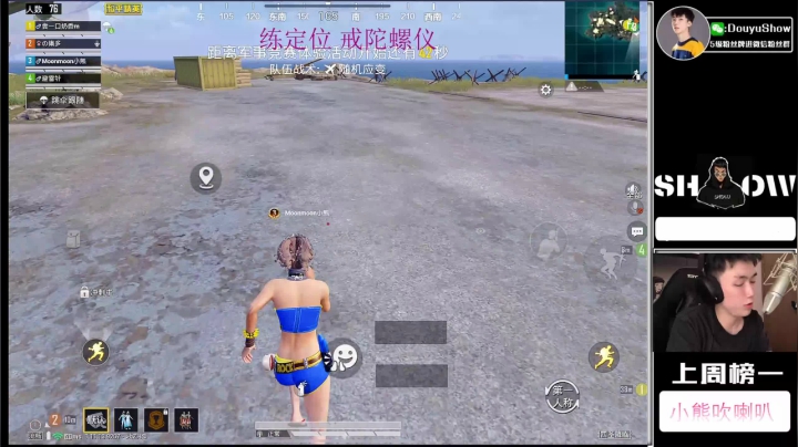【2021-04-04 21点场】SHOW呀：可恶啊 还是让他装到了