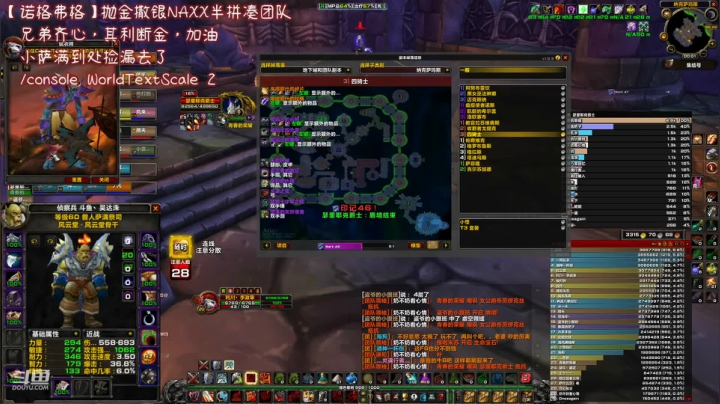 【魔兽怀旧服】4DK预感要出赎罪，结果啪啪打脸