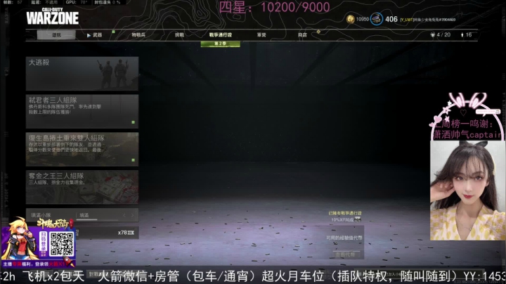 【2021-04-04 21点场】网鱼少女兔兔兔：电力Xm4你爱了吗！