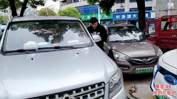 【2021-04-06 11点场】大嘴love：【疯狂的途搭】9宜昌