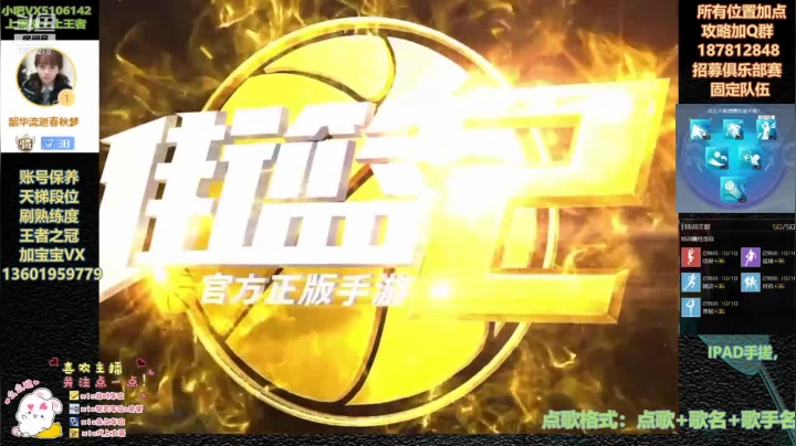 【2021-04-01 20点场】好奇宝宝1234578：与混服兄弟比武会友，德鲁要来了
