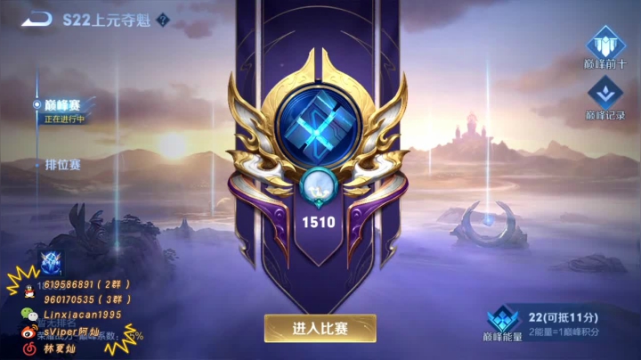 【2021-04-05 22点场】sViper丶阿灿：阿灿: 就是偶尔白给而已