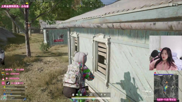 【2021-04-05 12点场】马薇薇ViVi：【马薇薇】上分猛女哦