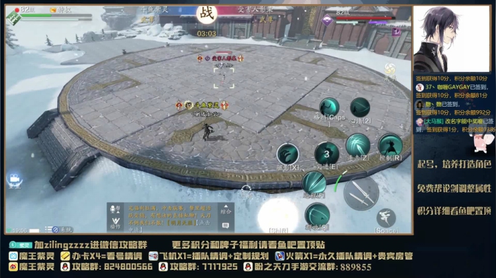 【2021-04-06 18点场】魔王紫灵：紫灵:专业看号提功估号
