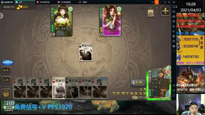 求求你别来杀了吧！