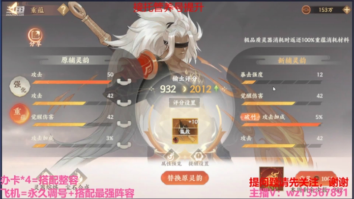 【2021-04-05 13点场】椒陵丶老王：忘川最强搭配师