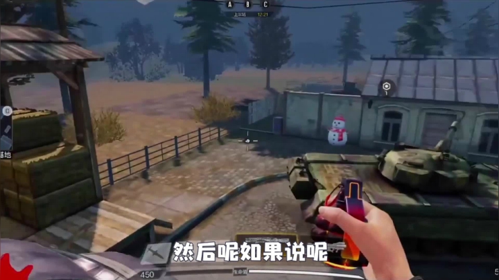 游击队大道A点站位打法