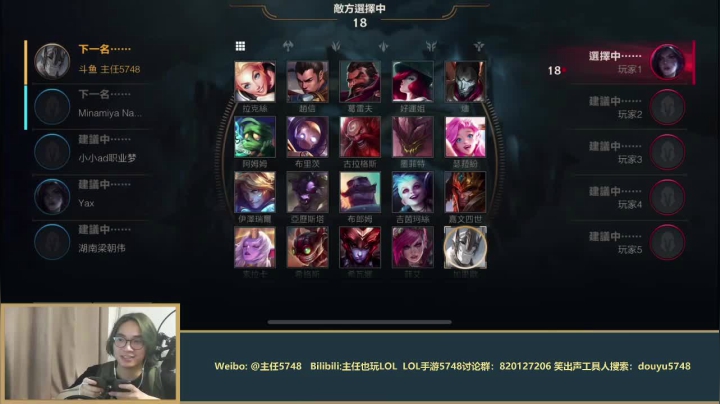 【LOL手游】主任5748的精彩时刻 20210406 02点场