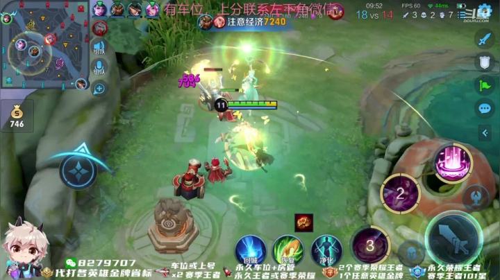 【2021-04-05 18点场】绪伦gg：绪伦：这貂蝉谁看谁不迷糊呀~