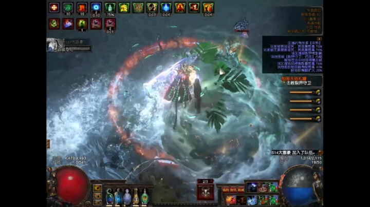 流放之路主播日常